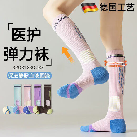 LDVEP German brand varicose veins elastic socks for fitness, calf socks, and medical care pressure socks for long-term standing and running soreness and swelling. Pink + blue strong pressure to prevent soreness and swelling. 2 pairs