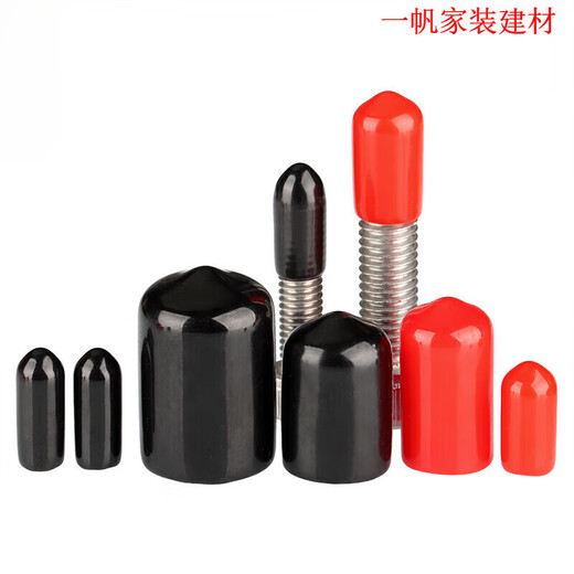 Qianshu soft rubber protective cap external thread screw protective sleeve screw rod round PVC cap plastic pipe casing cap The following is black