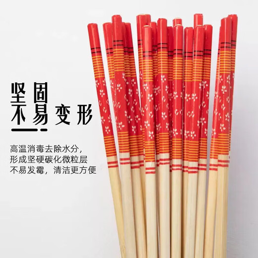 Guoweili disposable chopsticks individually packaged thick and long red flower chopsticks festive banquet and event bamboo chopsticks red flower chopsticks 50 pairs individually packaged