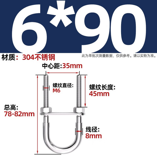 Fengji 304 stainless steel U-shaped U-shaped sandbag hanging chair grid swing hammock fire escape expansion screw bolt hook hook M6*90 bolt type