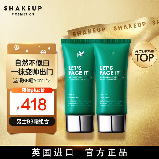 SHAKEUP Men's BB Cream No Makeup Cream Concealer No Fake White Natural Color Sunscreen Birthday Gift for Men 50ml*2
