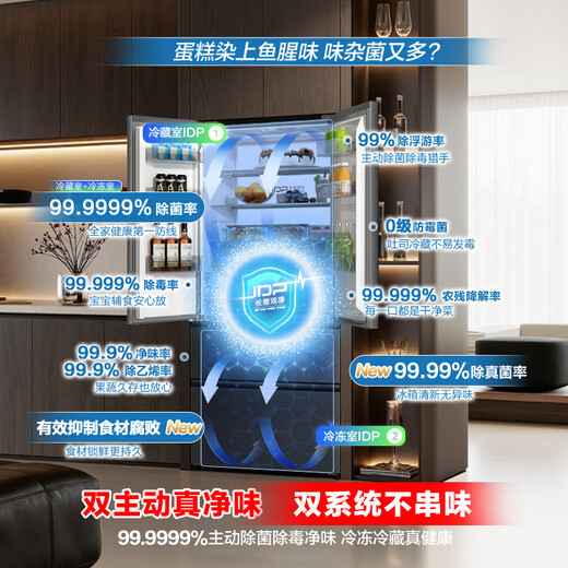 Rongsheng Cube Sugar 515L French-style multi-door refrigerator dual system ultra-thin zero-embedded household automatic ice making first-level energy efficiency BCD-515P60FZNAD gray national subsidy World Cup 60cm true zero-embedded | bottom cooling ultra-clean automatic ice making