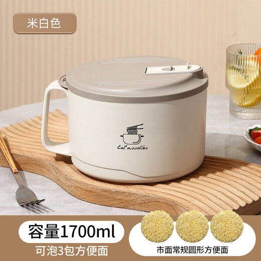 Shijanu new product instant noodle bowl for dormitory students with lid 316 stainless steel instant noodle artifact large capacity Japanese food off-white _316 stainless steel - can soak 3 packs of instant noodles 1700ml