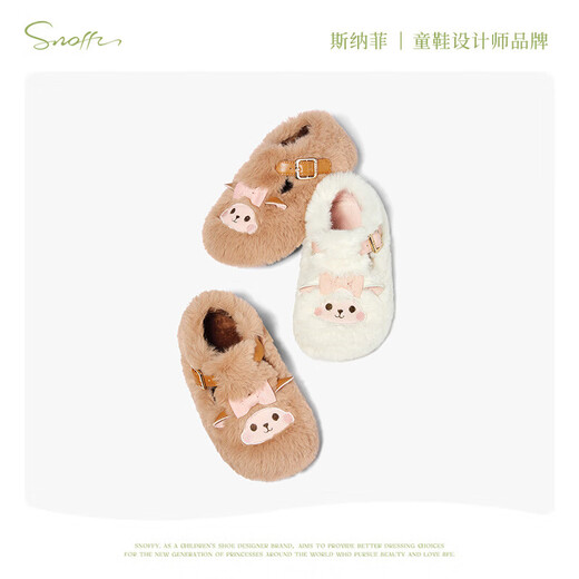 Snuffy girls cotton shoes winter new little girl Birkenstock shoes plus velvet warm baby shoes sheep white 23