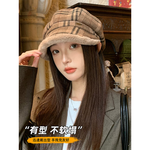 CTRLEND hat versatile plaid fur edge beret women's autumn and winter casual plus velvet thickened octagonal hat to protect against cold and warm painter's hat brown one size