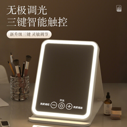 DYQT makeup mirror with light led portable folding desktop table top student dormitory home mirror travel beauty mirror large white three-button soft light control -2400AH.