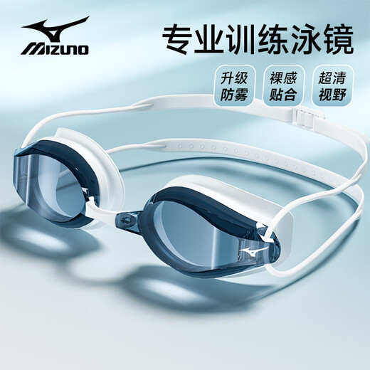 Mizuno (MIZUNO) swimming goggles for men, waterproof and anti-fog, adult swimming glasses for women, professional high-definition swimming equipment C040 white