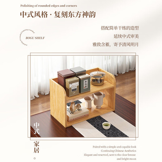 Bogu rack floor-standing tea storage cabinet antique rack tea set storage rack Chinese display cabinet Duobao Pavilion storage rack (walnut color) three layers 50*20*65cm