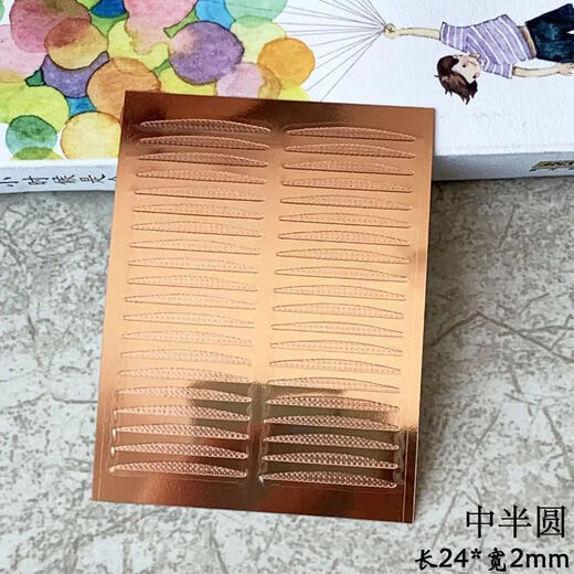 Double eyelid tape for women, transparent, invisible and super sticky, same style as internet celebrity, natural breathable, traceless, single eyelid inner double special, 3M medium semicircle, 1 pair, 1 piece, free tool