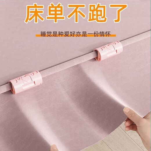 Shantou Lincun Jimang bed sheet holder needle-free anti-run artifact anti-slip clip angle fixer household bedspread clip quilt quilt large blue - only stuck tight / can not be pulled off