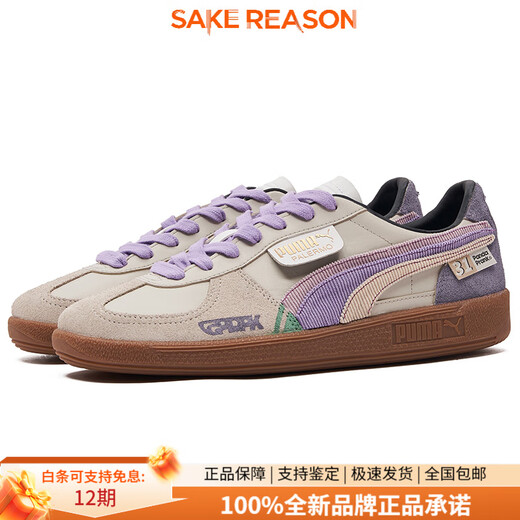 PUMA Palermo Skyline Phantom Casual Wear-resistant Non-slip Low-top Sneakers Trendy Holiday Gifts New Year Gifts Beige Brown Unisex Style 40