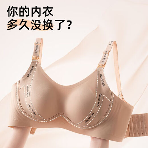 Daluo spring and summer new adjustable maternity nursing bra push-up anti-sagging pregnancy special breast milk postpartum bra bra foundation liquid color 7A antibacterial and anti-mite push-up fixed cup XL (38/85B-E cup)
