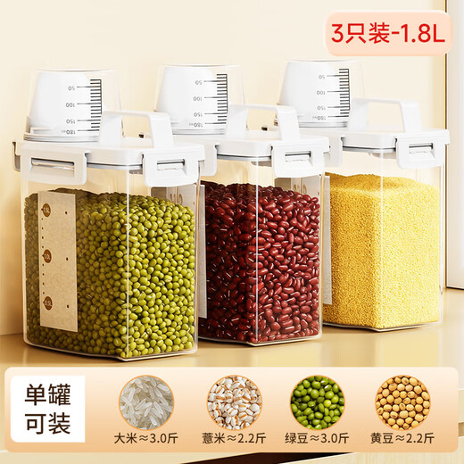 Jia helper kitchen rice bucket rice cylinder 3-pack 1.8L rice box grain storage box sealed tank insect-proof and moisture-proof noodle bucket