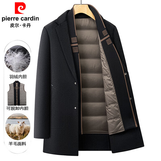 Pierre Cardin wool coat men's mid-length detachable down liner double-sided woolen coat autumn and winter suit collar woolen windbreaker coffee color L /175
