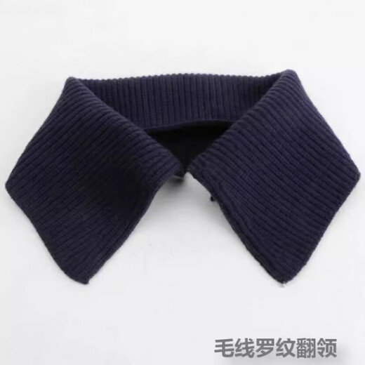 Fat Donglai's same style down jacket collar anti-dirty artifact special collar sticker removable fake thread collar protective cover maroon large size 52cm