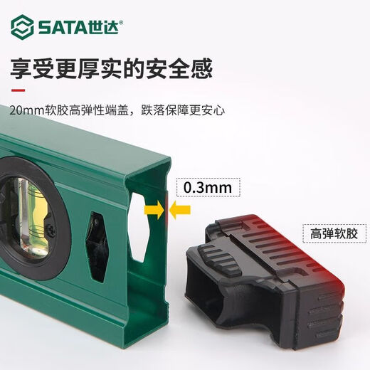 Level high-precision multi-function small aluminum alloy balance decoration level with magnetic level 05701 professional grade strong magnetic 300mm