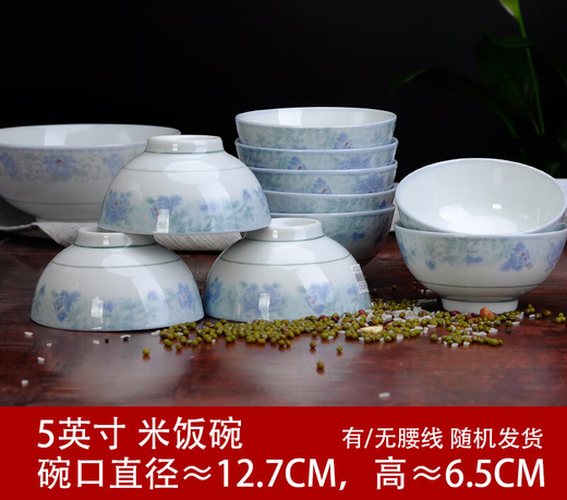 Topology old-fashioned bowl that is not hot red azalea old-fashioned bowl household ceramic rice bowl 10 pieces 6-inch noodle bowl rich peony 4 pieces