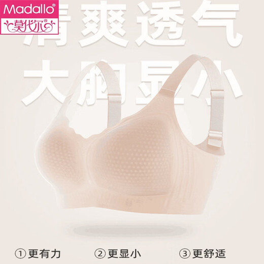 Modal underwear women's 3D honeycomb cup new big breast slimming breathable bra push-up full cup no rim bra Khaki L recommended 80-110Jin Jin equals 0.5 kg