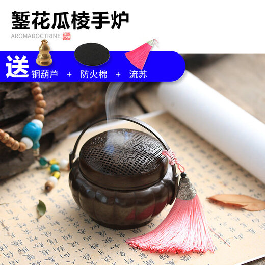 Shantou Lincun retro copper hand warmer household incense charcoal stove sunken sandalwood stove chisel flower melon edge hand warmer