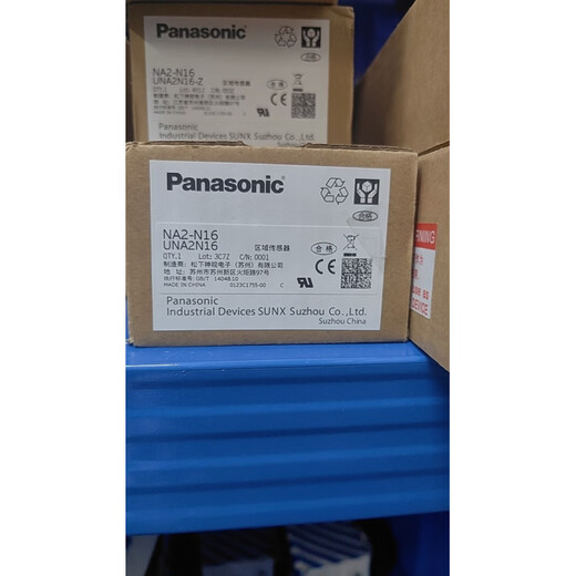 Original safety grating sensor N2-N8-N12-N16-N20-N24-N28-PN light curtain NA2-N16_N16D+16P