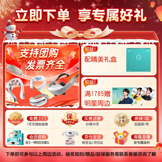 Skg waist massager T5-2, the same model as Wang Yibo, waist cushion, shoulder, neck and back massager, red light hot compress waist protector, birthday and Christmas gifts for male and female friends