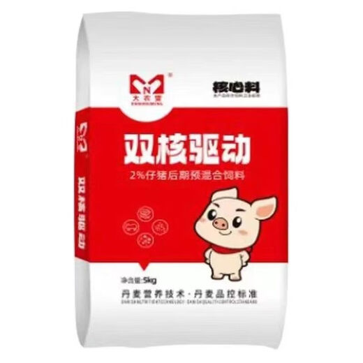 Shuangmeng dual-core drive 2 piglet core premix improves feed intake and feed conversion rate and high feed. Take 20 bags and get 1 bag of 5kg.