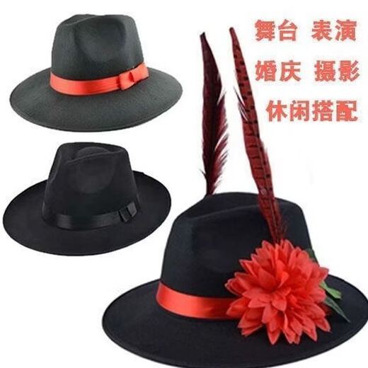 Xingqing Shanghai Beach men's big-brimmed hat, groom's official wedding hat, stage performance props, studio photo taking, costume, feathered groom's hat with sticky words 