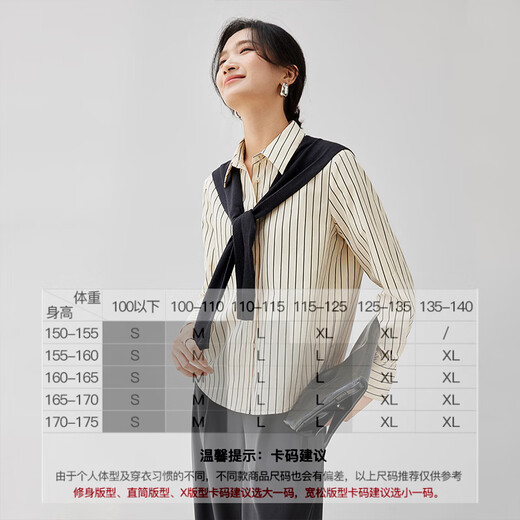 Sentubila comfortable commuting cotton shirt with sheep wool movable shawl fashion set apricot bottom green stripe L