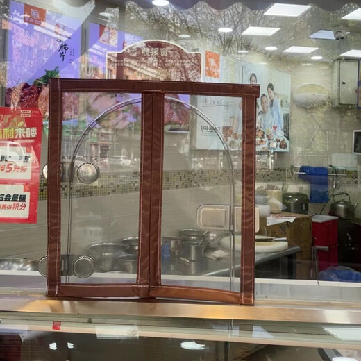 Customized magnetic deli small window anti-mosquito screen, center-opening magnetic self-adhesive outlet screen, black gauze + coffee sticker, Jiangnan store, suitable for alone