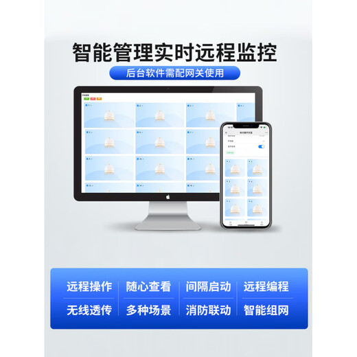 4/6/8/12/16-channel intelligent lighting control module time control module longitude and latitude light controller RS485 16-channel 20A intelligent lighting