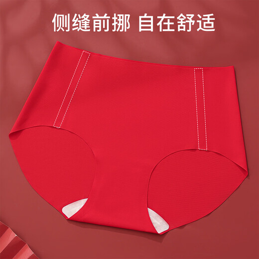 Cat Man bra for the Year of the Horse, red goods, good luck push-up, seamless wedding gift underwear, women's set, non-slip bra, two-piece set (bra + underwear) XL (recommended 125-140Jin Jin is equal to 0.5kg)