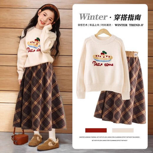 Moonkids girls winter suit super nice long skirt children 2025 new sweater girls big children autumn and winter style dress two-piece set 19812 apricot sweater + 4537 green skirt 120 cm