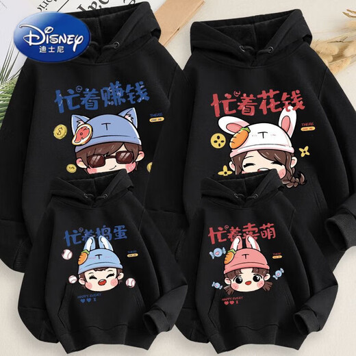Disney (Disney) parent-child winter coats for a family of three and four 2026 new trendy family portraits, fashionable street mother-daughter sweatshirts, spring and autumn yellow hooded sweatshirt/TT family 100 baby girl 100cm recommended 20-25Jin Jin equals 0.5 kg