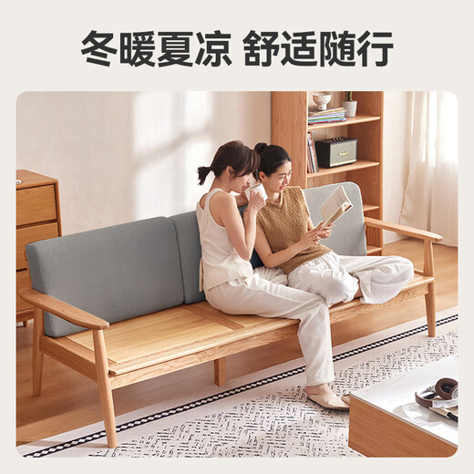 Made in Tokyo, Hokkaido solid wood sofa, small living room fabric sofa, FAS grade oak, environmentally friendly water-based paint 2.1m
