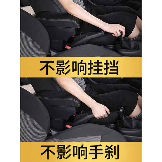 Bozi is suitable for Passat b5 armrest box 02 central old model 05 storage box 03 model 04 accessories 07 handrail 06 large curved black red line double-layer storage - front and rear 7USB charging Volkswagen Passat supports fast charging