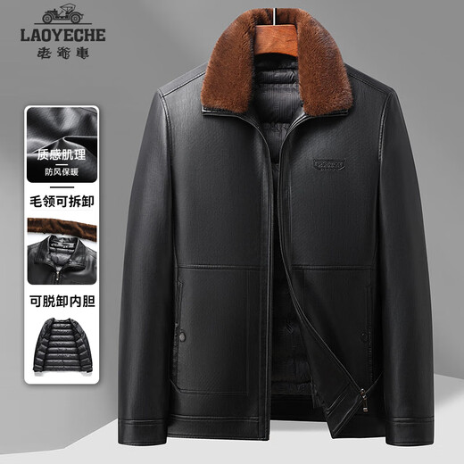Classic Car (LAOYECHE) Removable Dad's Leather Jacket Men's Autumn and Winter Thickened Warm Middle-aged Short Jacket Jacket Men's Clothing