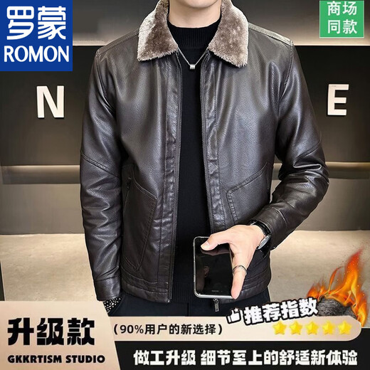 Кожаная куртка ROMON с лацканами, высококачественная бархатная утолщенная холодостойкая и теплая кожаная куртка большого размера, осенне-зимняя ветрозащитная куртка для молодых мужчин, красные рисовые клецки плюс утолщенный бархат, рекомендуется XL 125-139 Джин Джин равен 0,5 кг