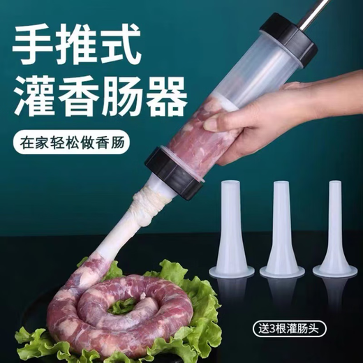 Shantou Lincun sausage casing household manual sausage making tool sausage filling machine meat sausage machine sausage machine and casings sausage making machine no Specifications