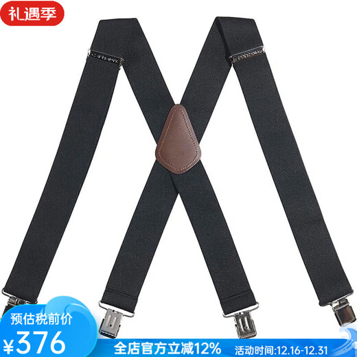 Carhartt Carhartt overalls men's practical pants overalls elastic accessories outdoor sports X-type overalls suit shirt 80269 Black black one size