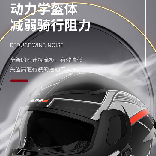 JHLONG URBANSTYLE HELMET full-face helmet for men with Bluetooth headset all-in-one electric vehicle winter antifreeze and warmth cycling motorcycle anti-fog 3C certification - Aurora Black HD dual mirrors one size fits all Head circumference 54-62