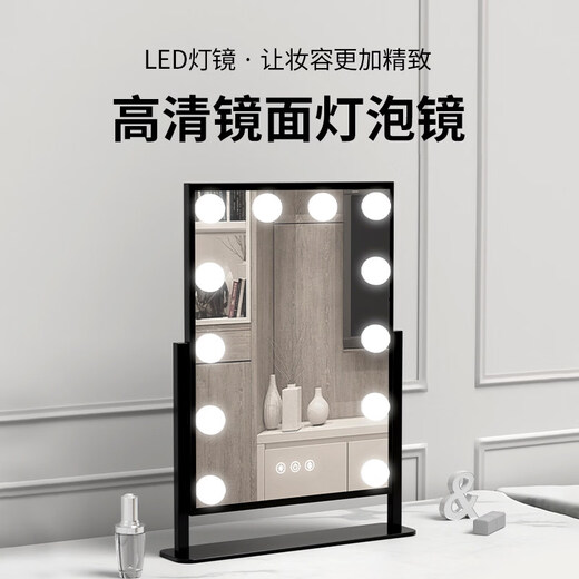Cosmetic mirror LED with light desktop smart light supplement mirror for bedroom dormitory home rechargeable and rotatable small size 9 lights black plug-in style