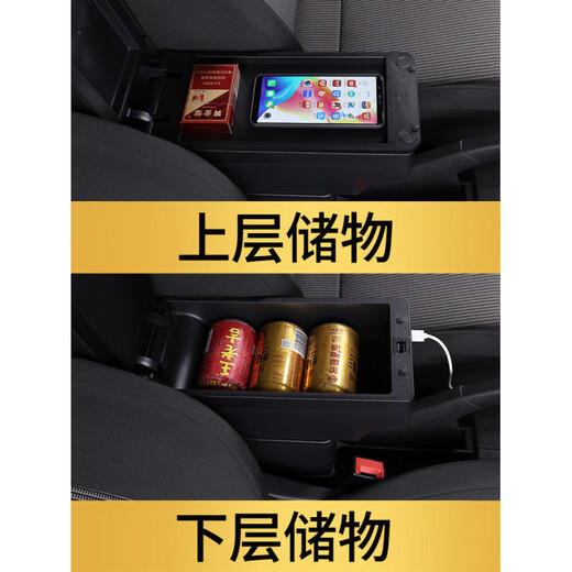 Bozi is suitable for Passat b5 armrest box 02 central old model 05 storage box 03 model 04 accessories 07 handrail 06 large curved black red line double-layer storage - front and rear 7USB charging Volkswagen Passat supports fast charging