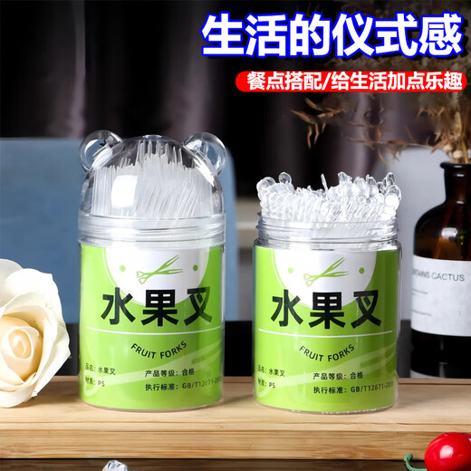 DNX fruit fork disposable fork and spoon canned portable storage transparent thickened fork household commercial food grade fruit picks love fork bag 200 pieces