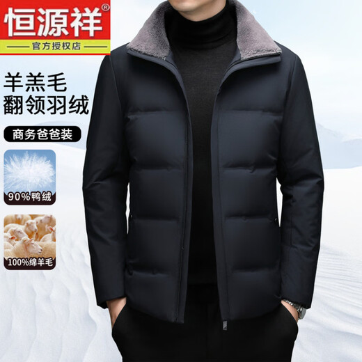 恒源祥男士羽绒服短款2025新款冬季爸爸装带毛领加厚保暖防寒外套 黑色 M 170