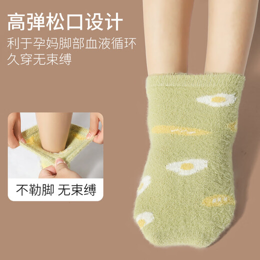 Postpartum bone-free confinement socks for women in autumn and winter, pregnant women who are postpartum and do not stretch their feet, mid-length coral velvet sleep socks, lemon fruit 2 small spots 2, one size fits all