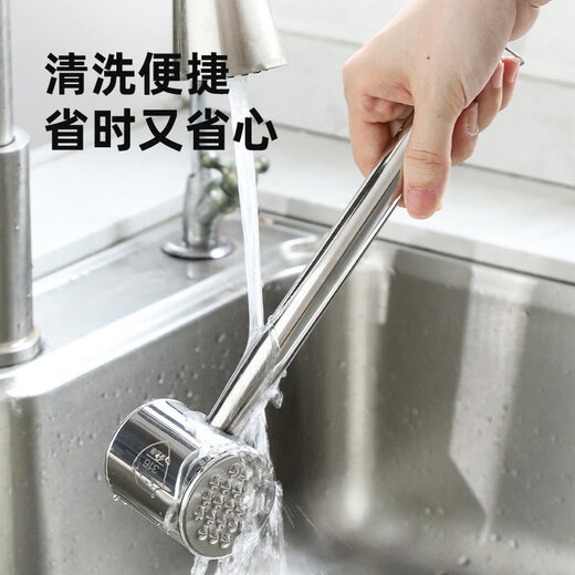 喜得利松肉锤316不锈钢松肉锤厨房家用拍牛排锤子嫩肉断筋器工具商用敲 304厚重肉锤 【B款】