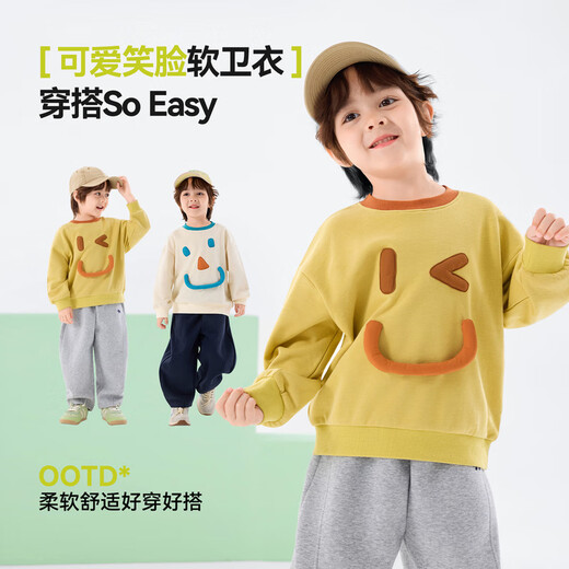 Dudujia 3D Cartoon Boys' Spring Casual Sweater Children's Spring Clothes Loose and Versatile Long-Sleeved Tops Cute Children's Clothes Goose Yellow 80