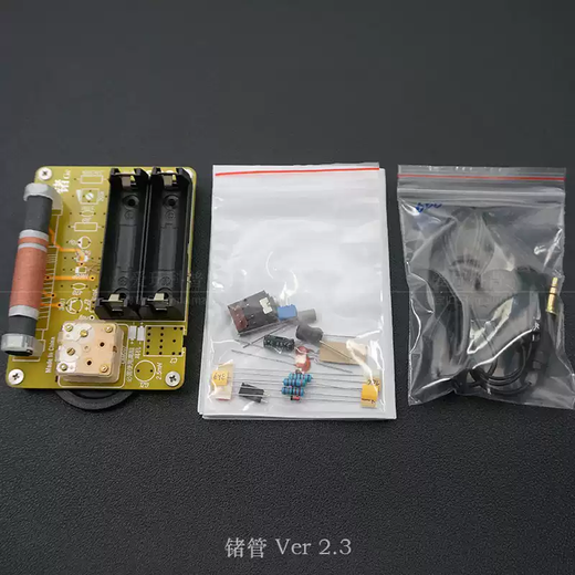 Germanium tube 636 single tube semiconductor radio circuit x board DIY kit, regenerated direct amplifier assembly parts, germanium tube yellow circuit board kit + 600 euros
