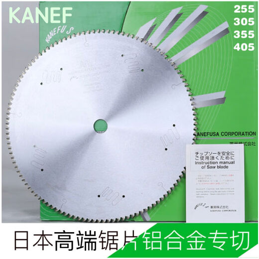 Imported Japanese Kanfusa saw aluminum alloy saw blade 255305355 circular saw blade for cutting aluminum 10 inches 12 inches aluminum silencer 12 inches 305*3 points 0*25 points 4*120D