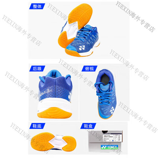 YONEX (YONEX) new product yy children's badminton shoes AERUS3JR A3JR shock-absorbing and anti-slip yy AERUS3JR blue children 32 32_185MM